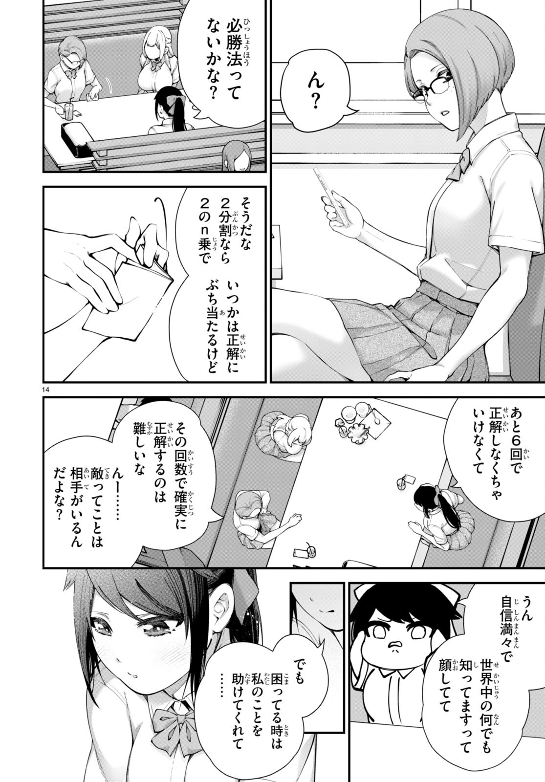 P16