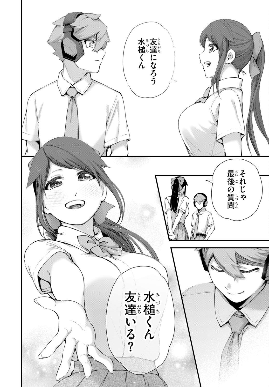 P26