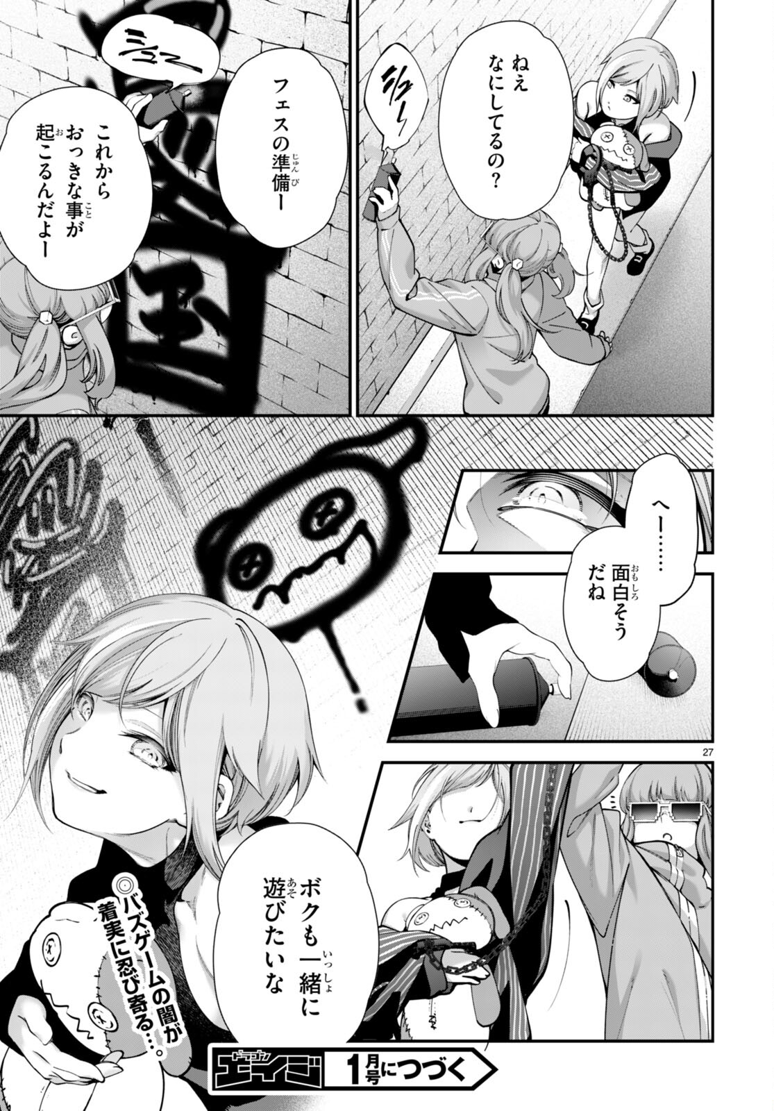 P29