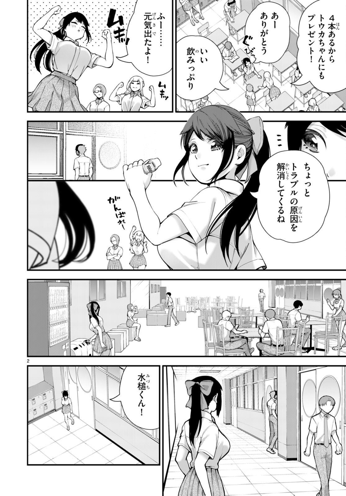 P4