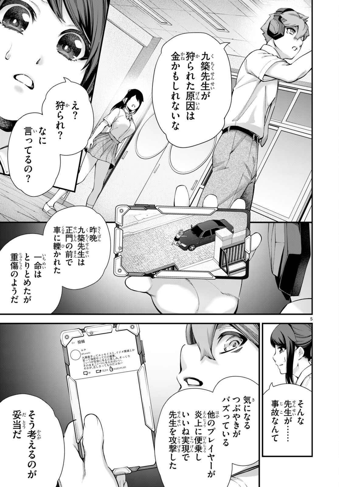 P7