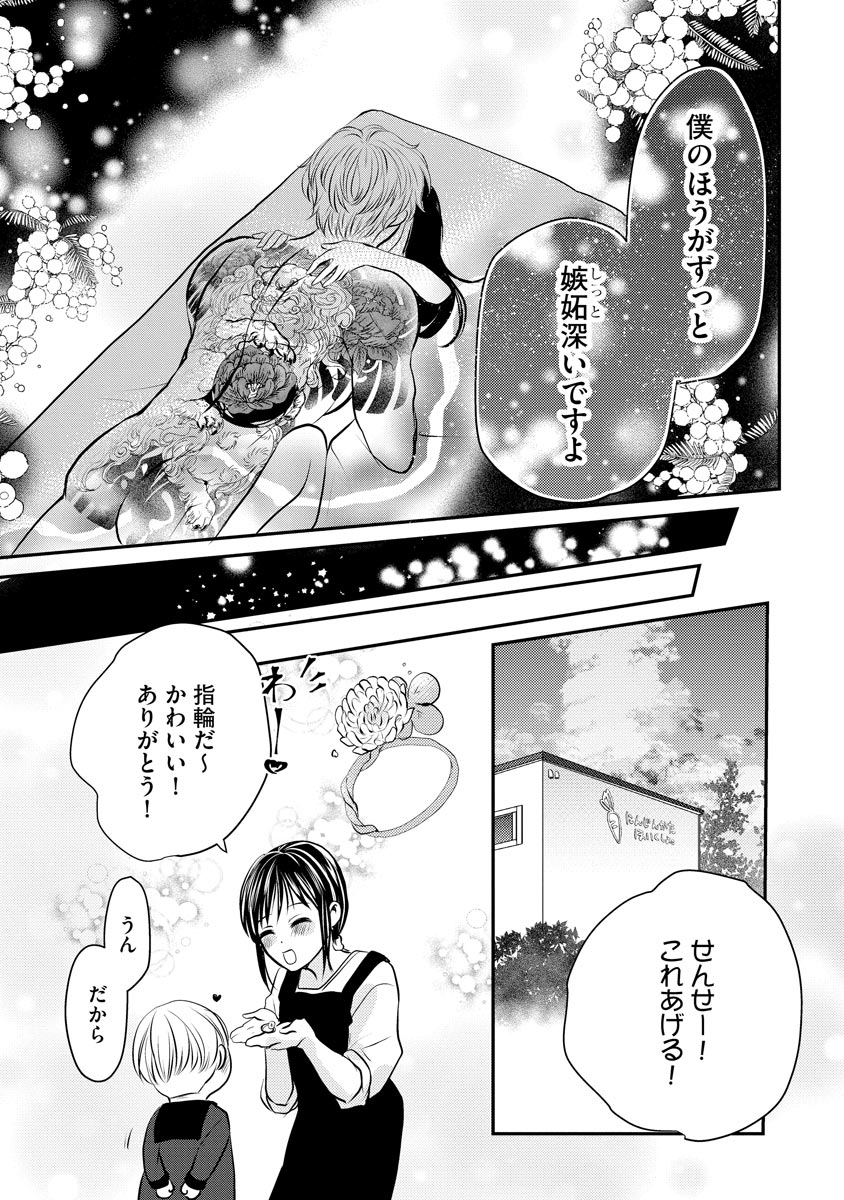 P23