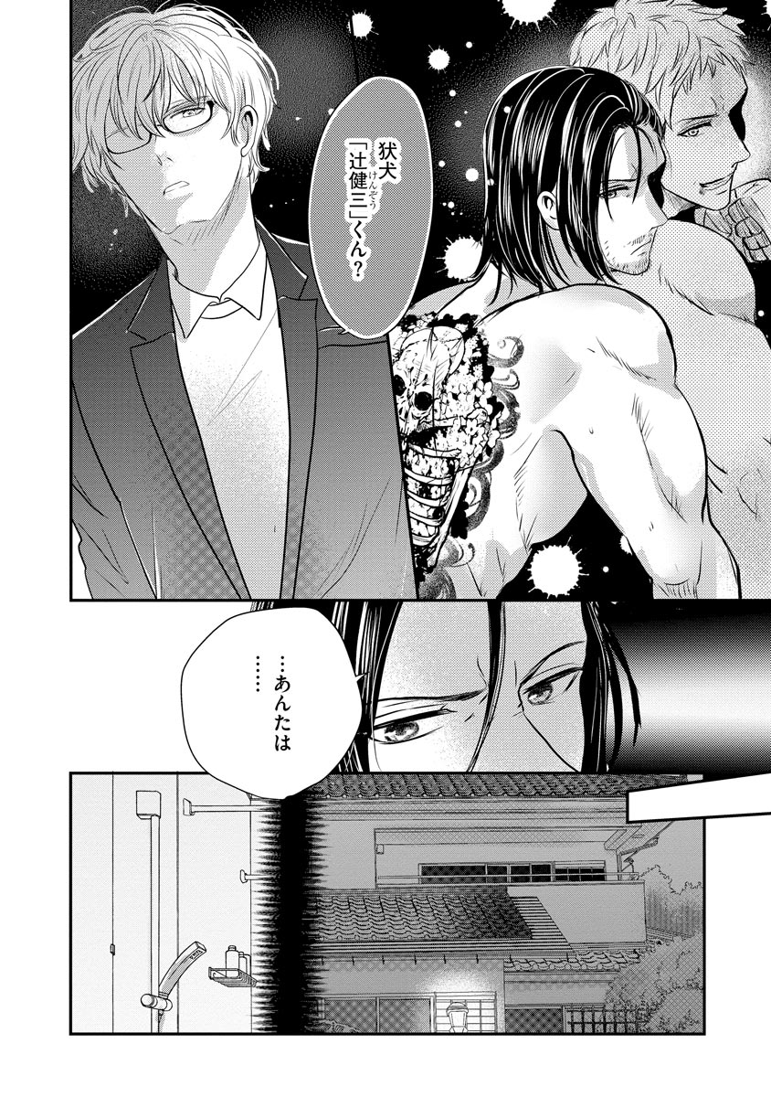 P18