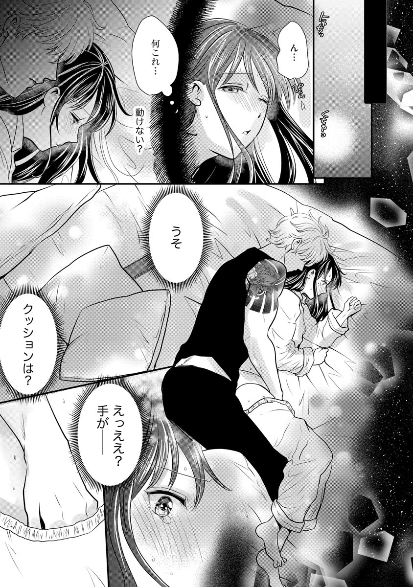 P13