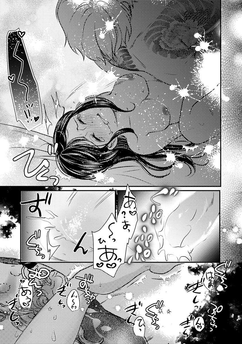 P21
