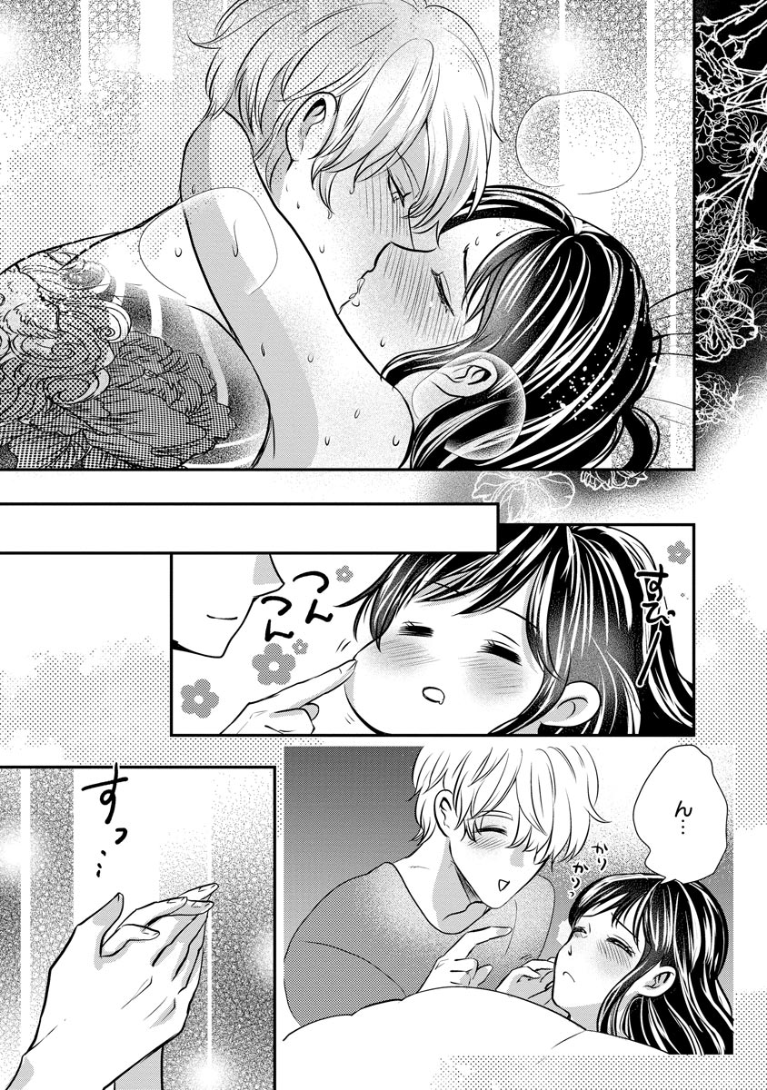 P23
