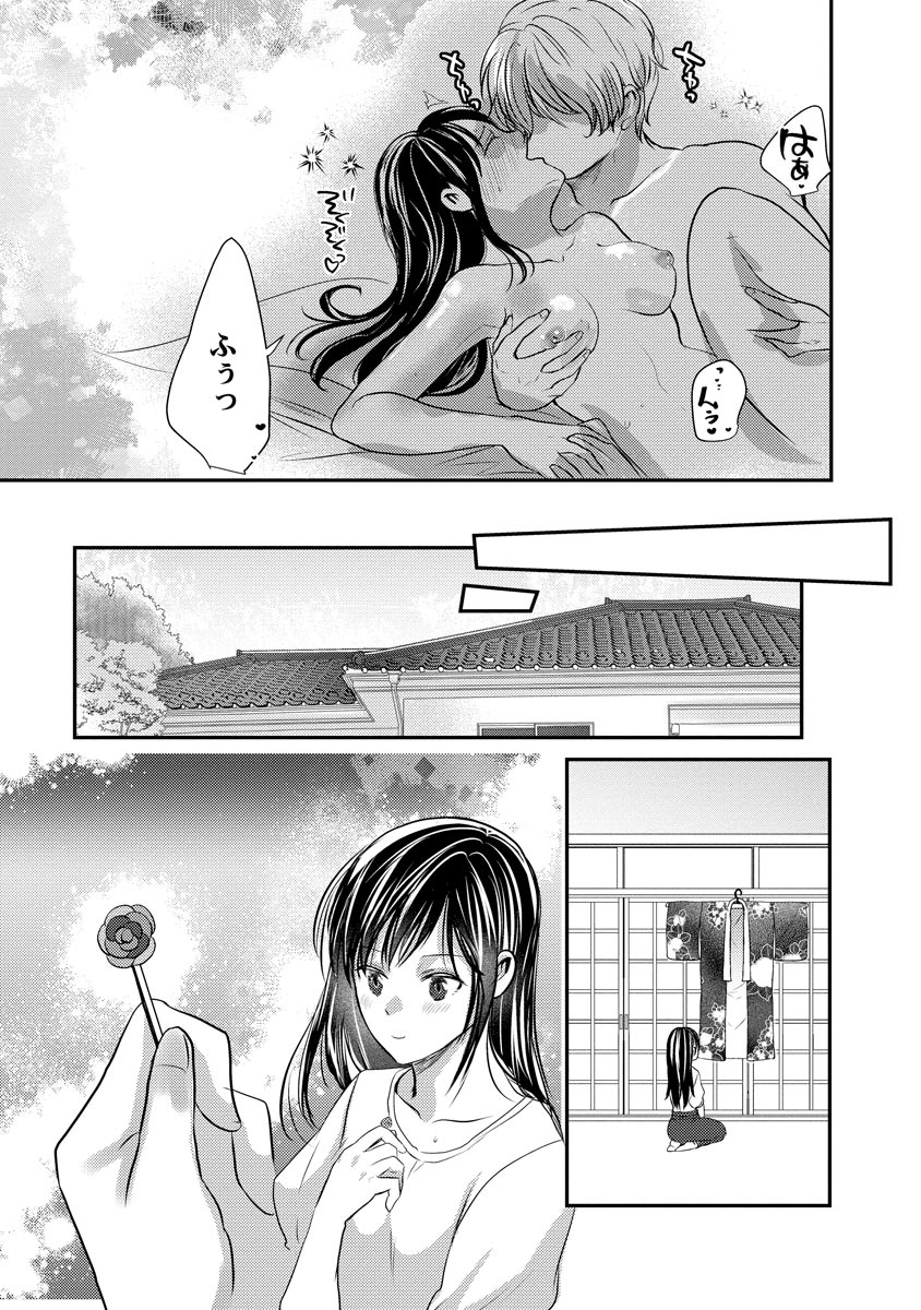 P23