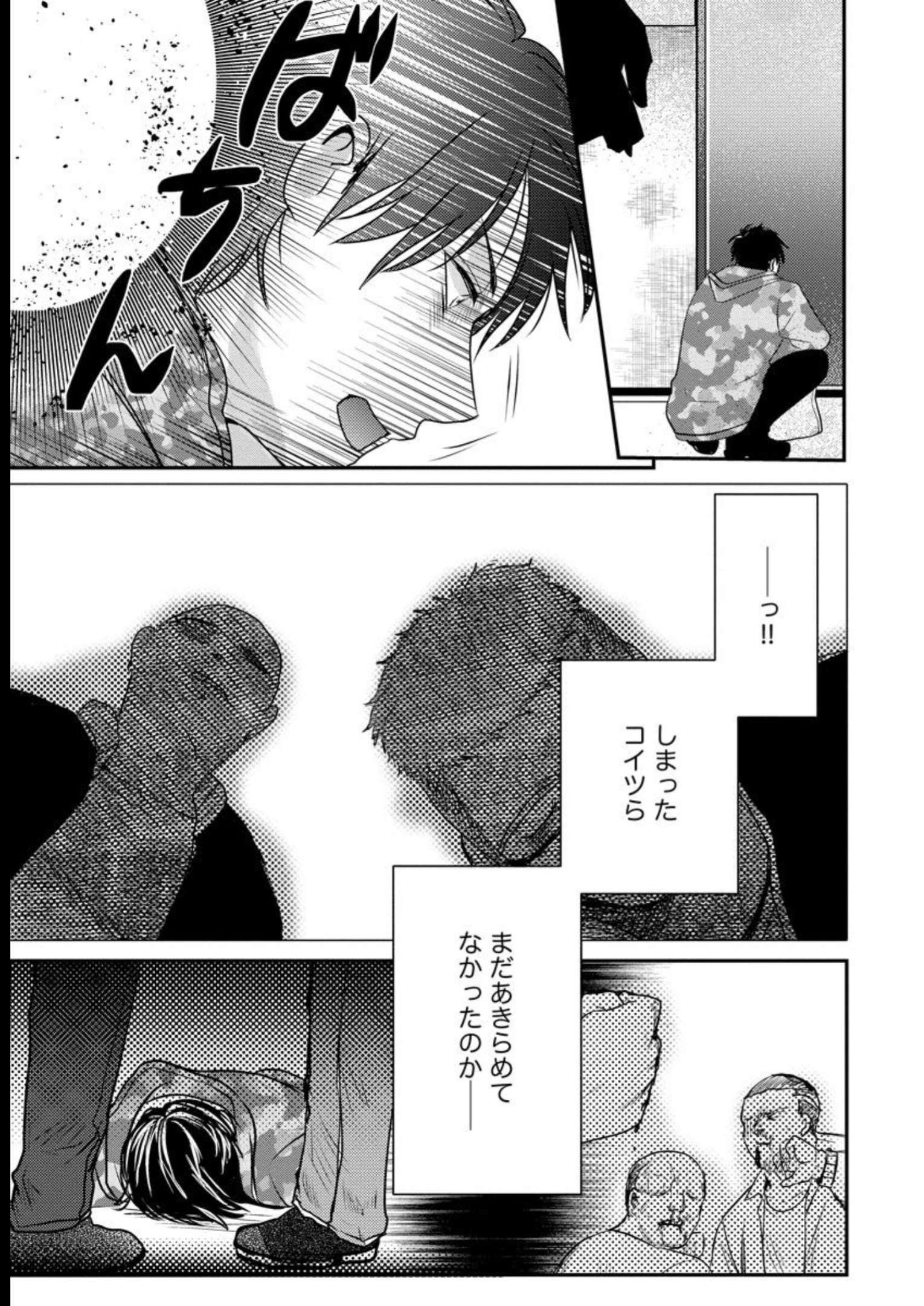 P21