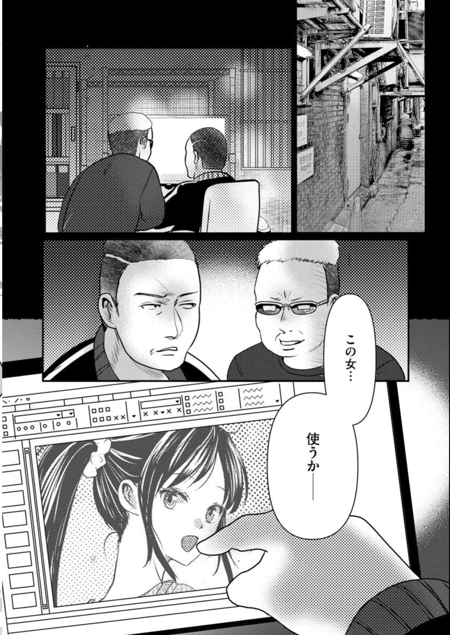 P24