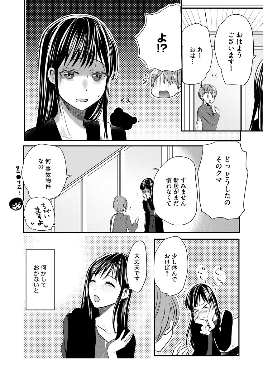 P20