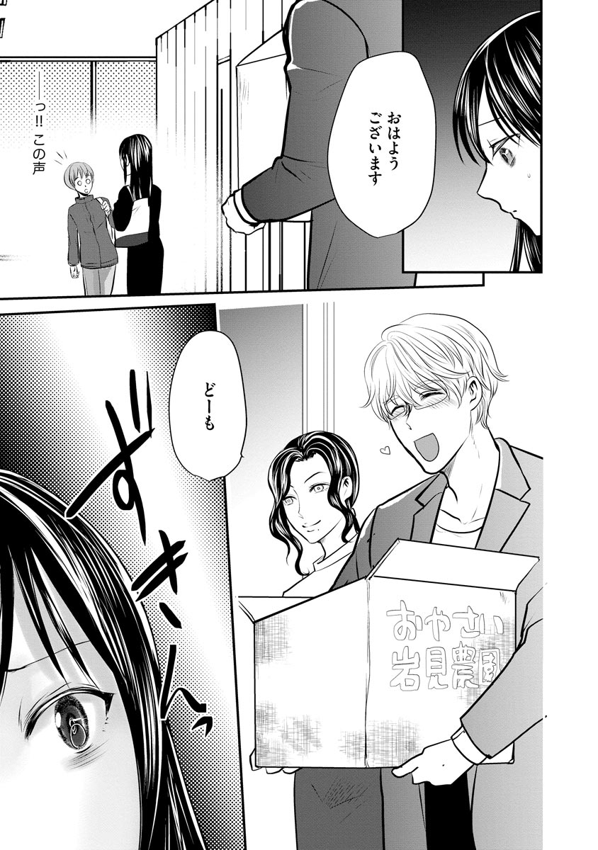 P21
