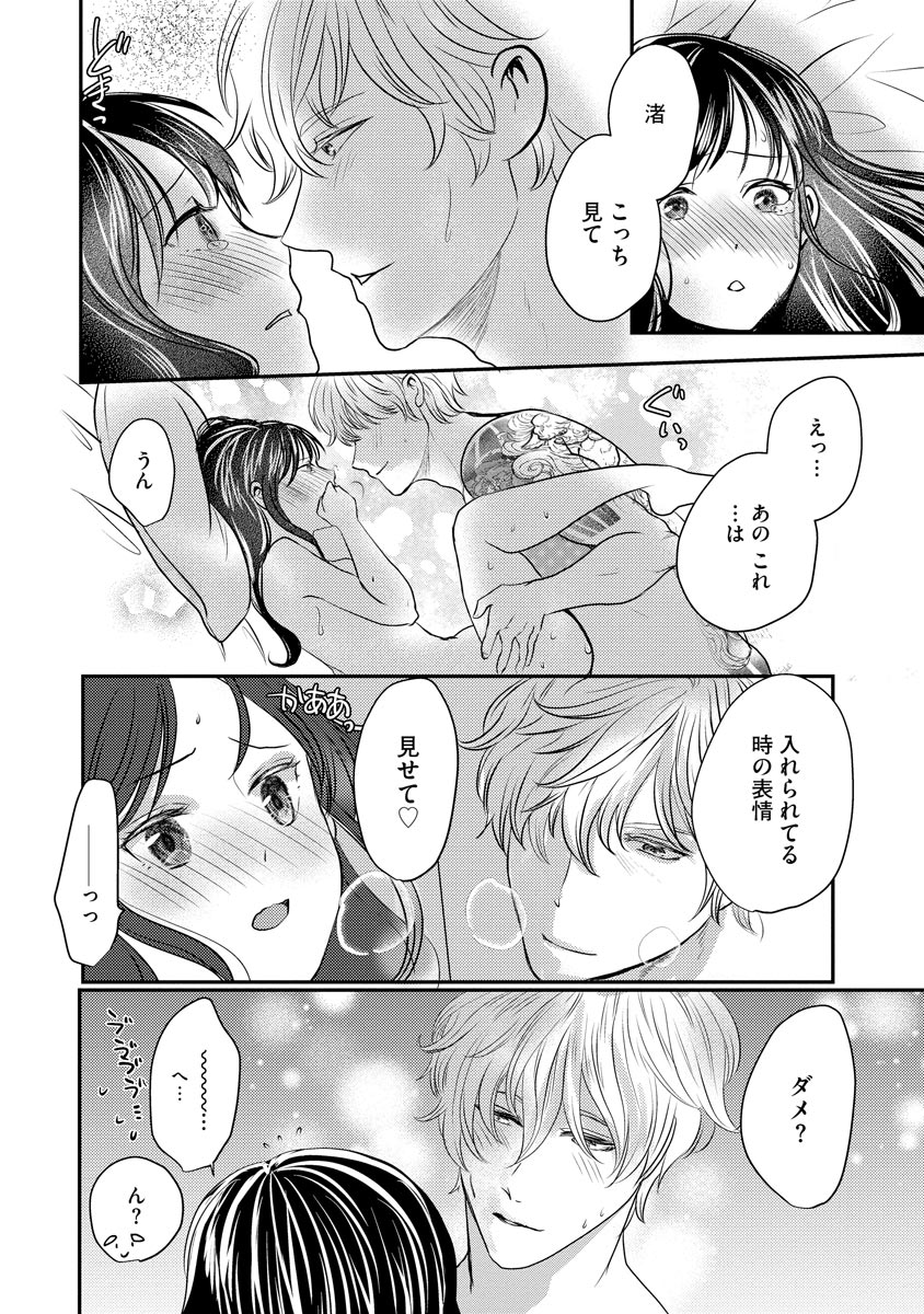 P20