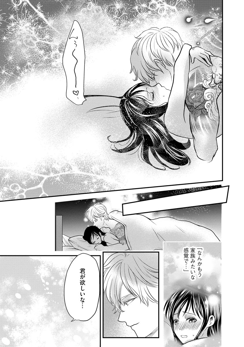 P23