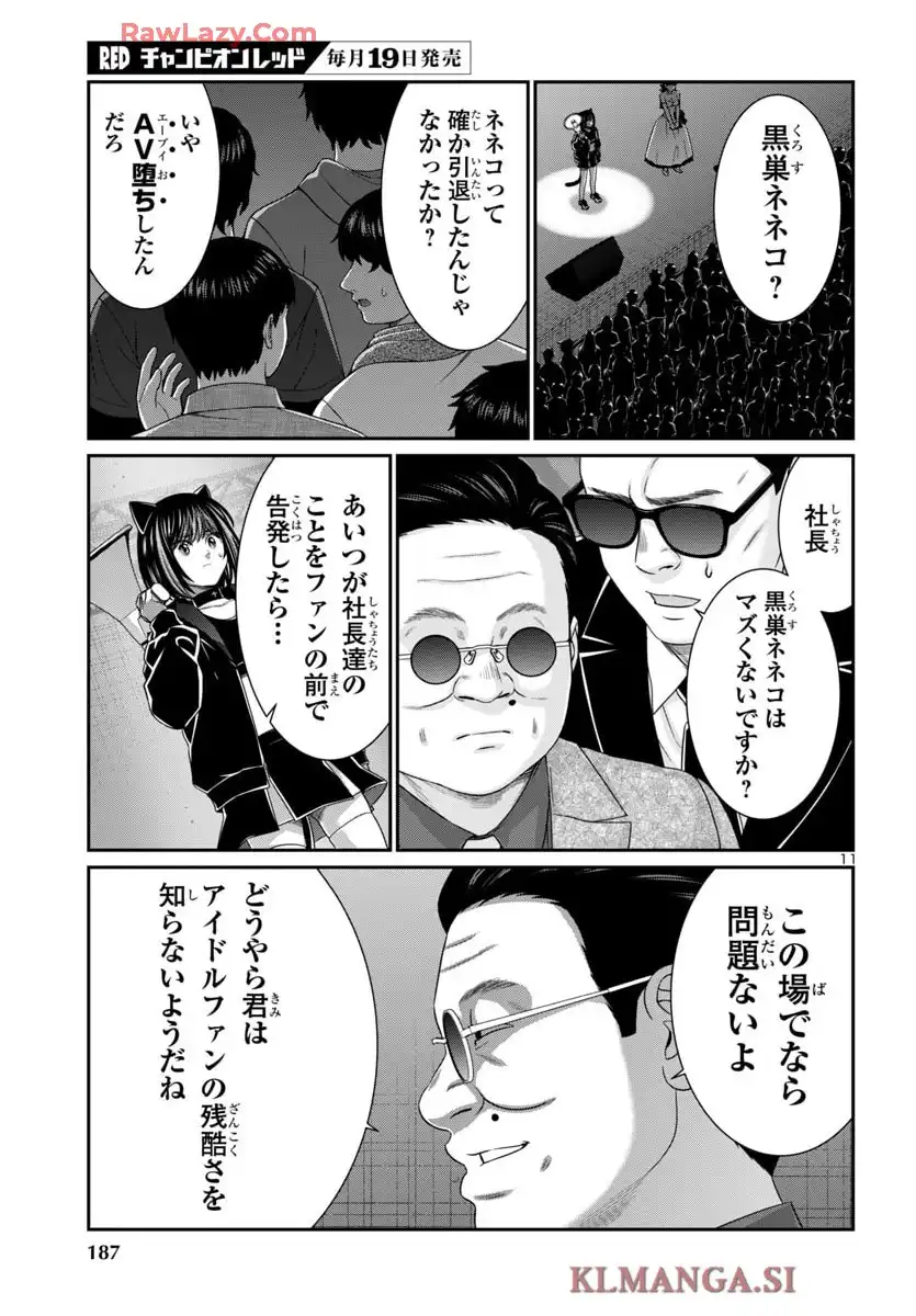 P11