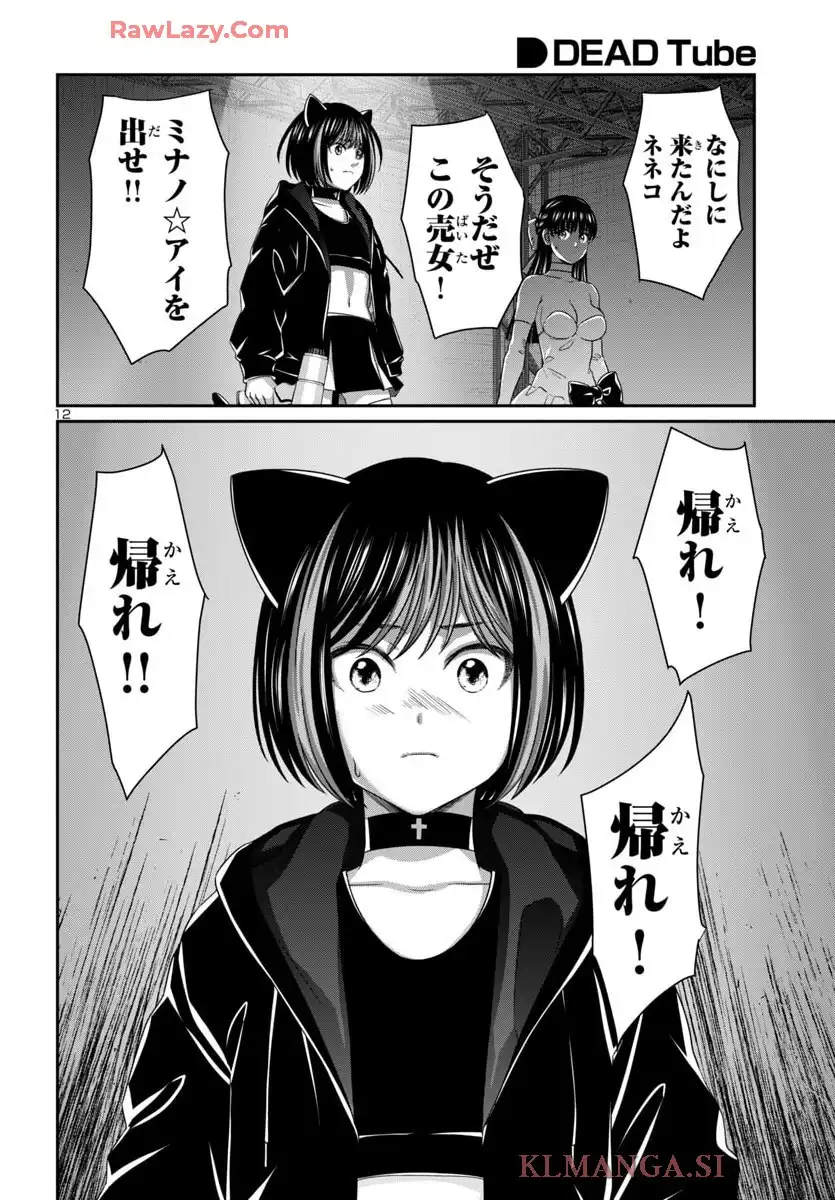 P12