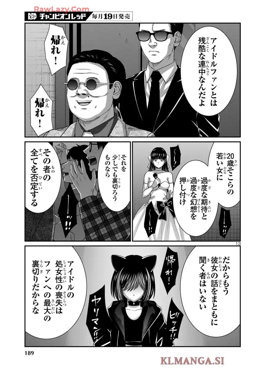 P13