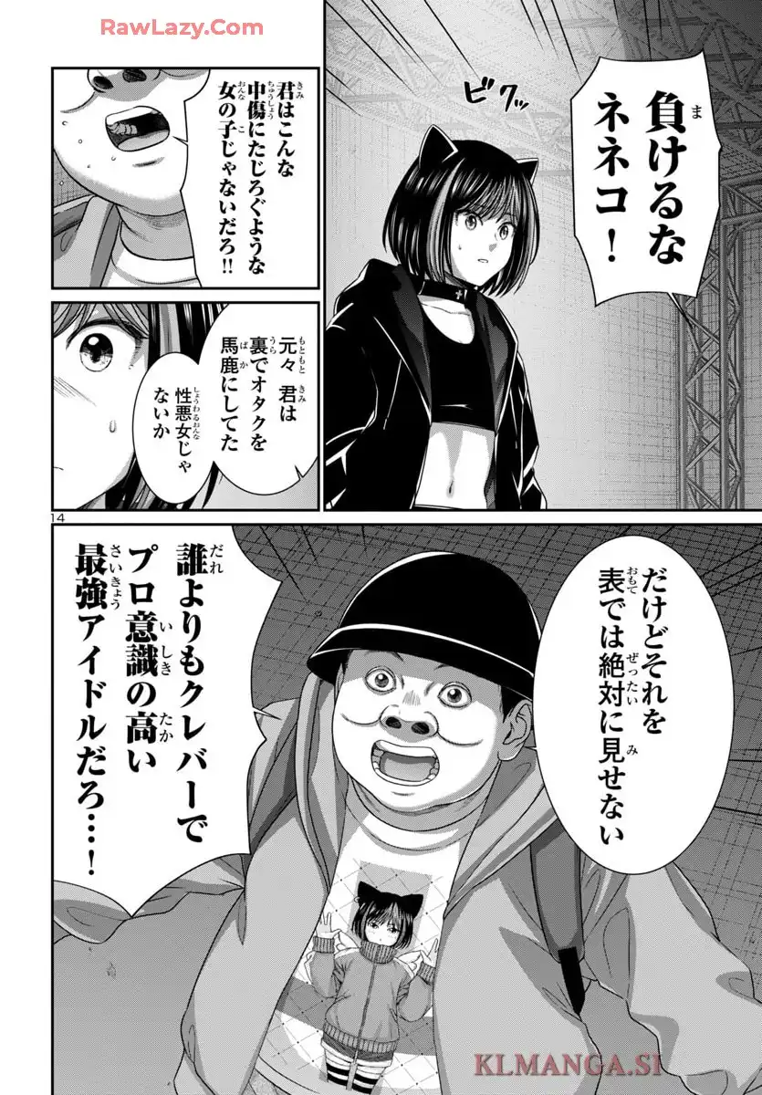P14