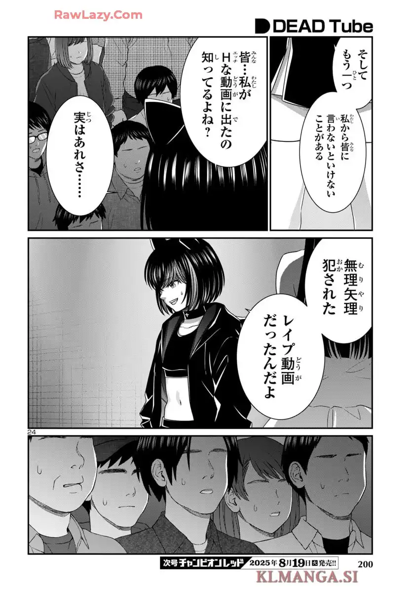 P24