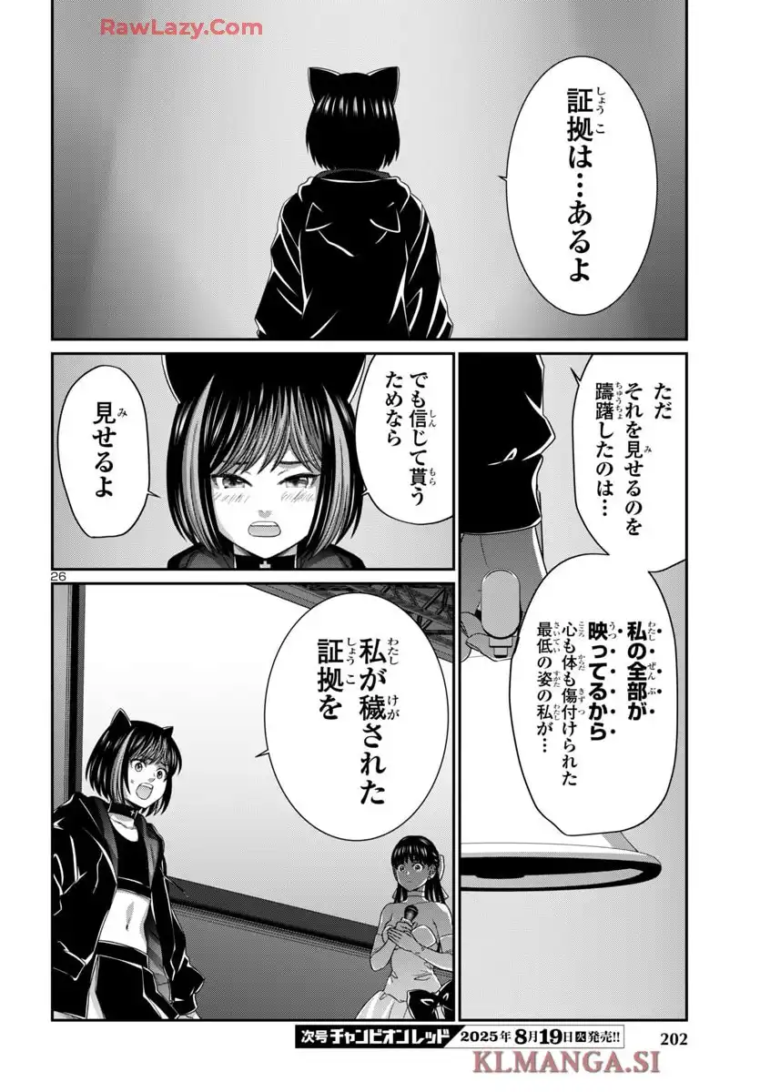 P26
