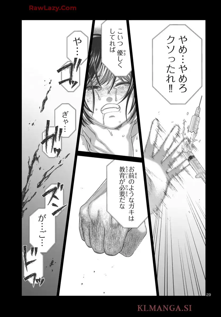 P29