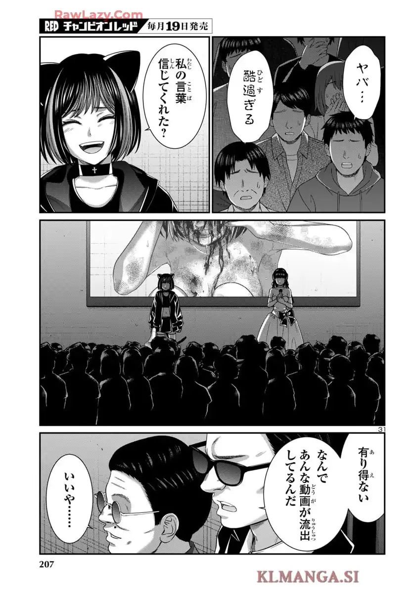 P31