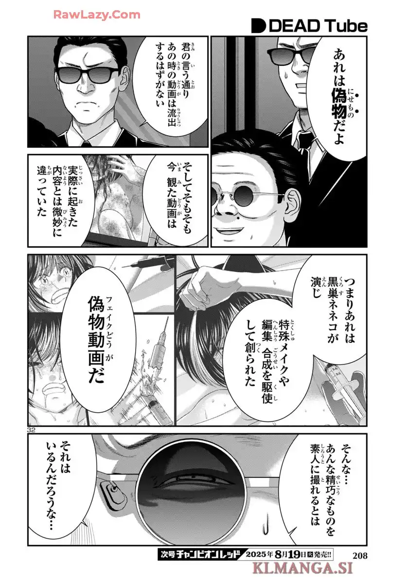 P32