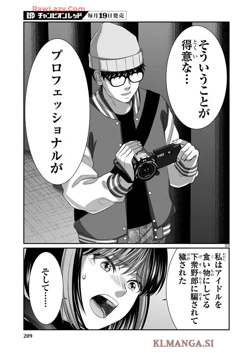 P33