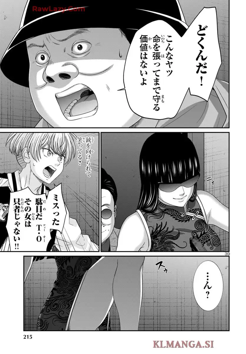 P39