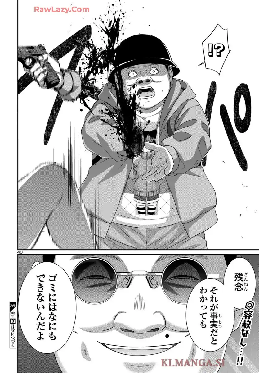 P40
