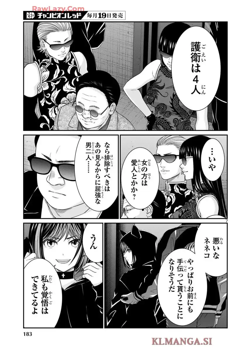 P7