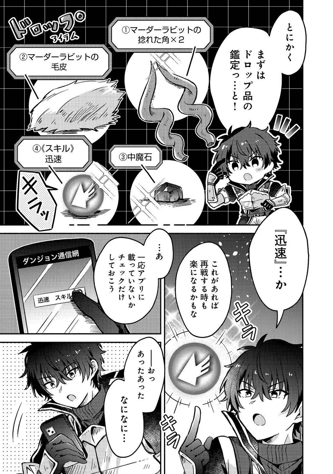 P23