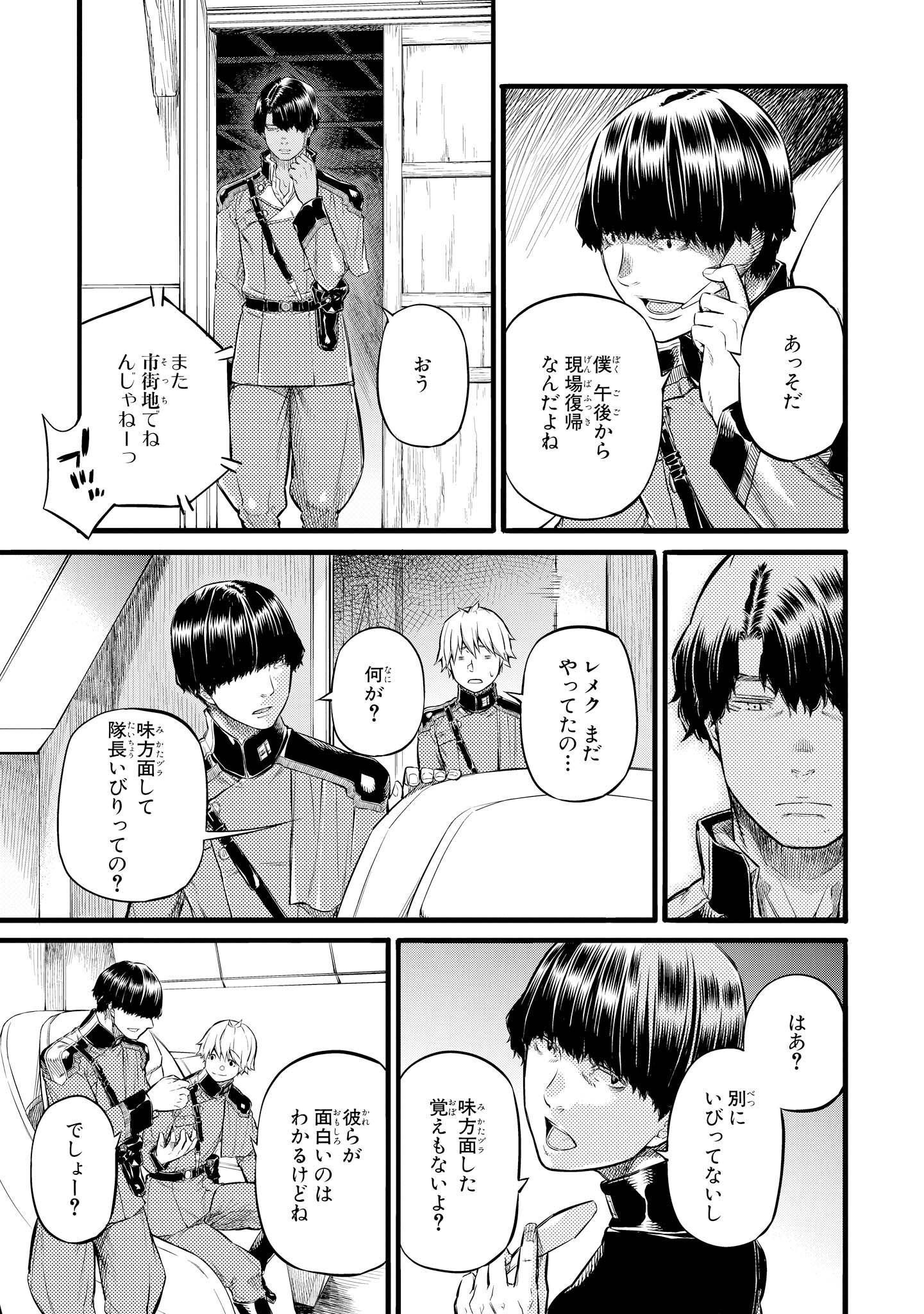 P21