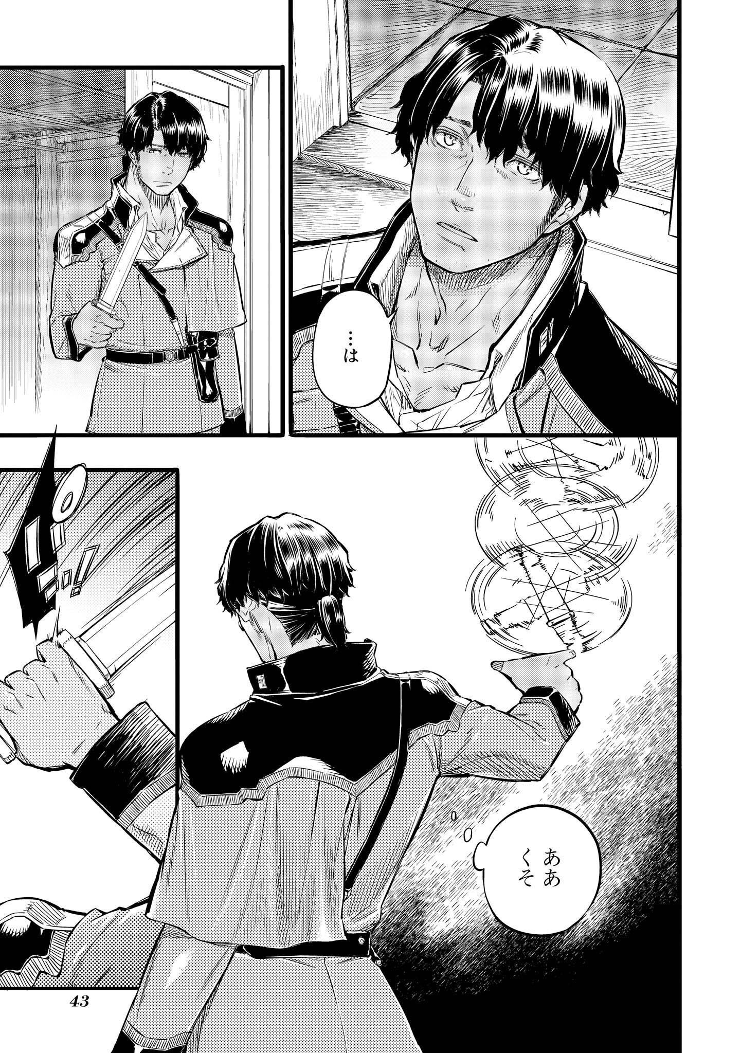P23