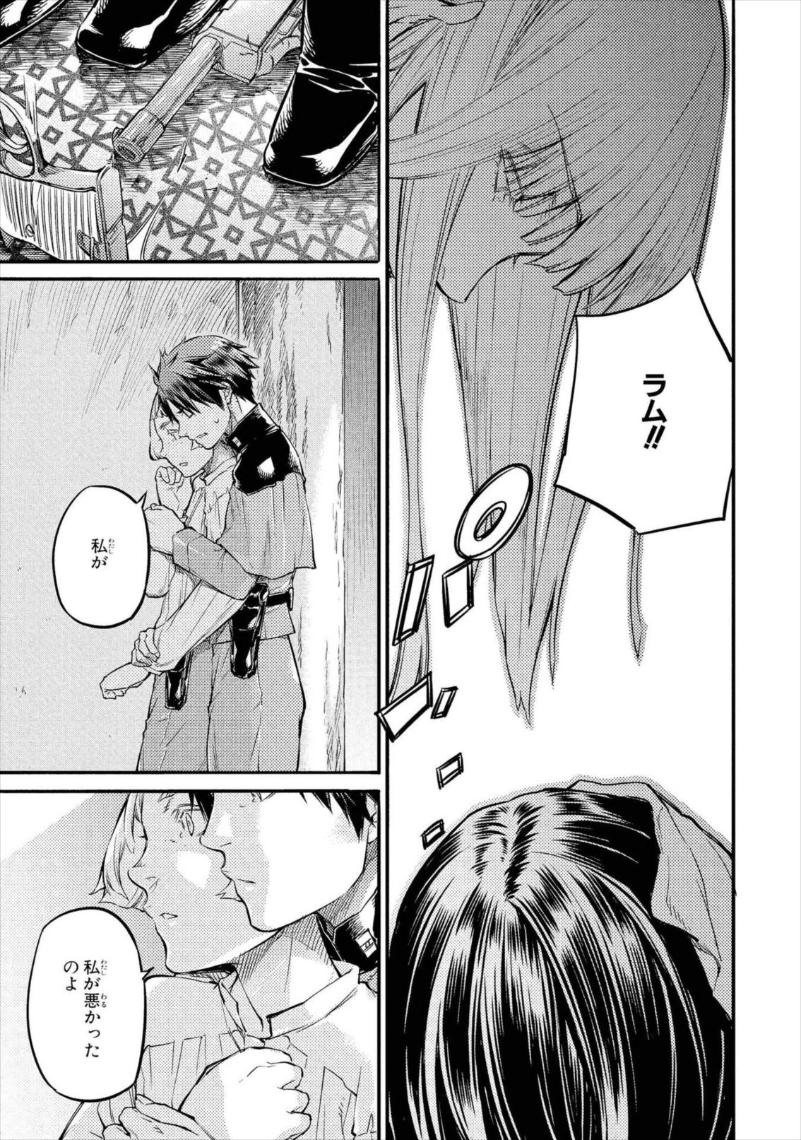 P36