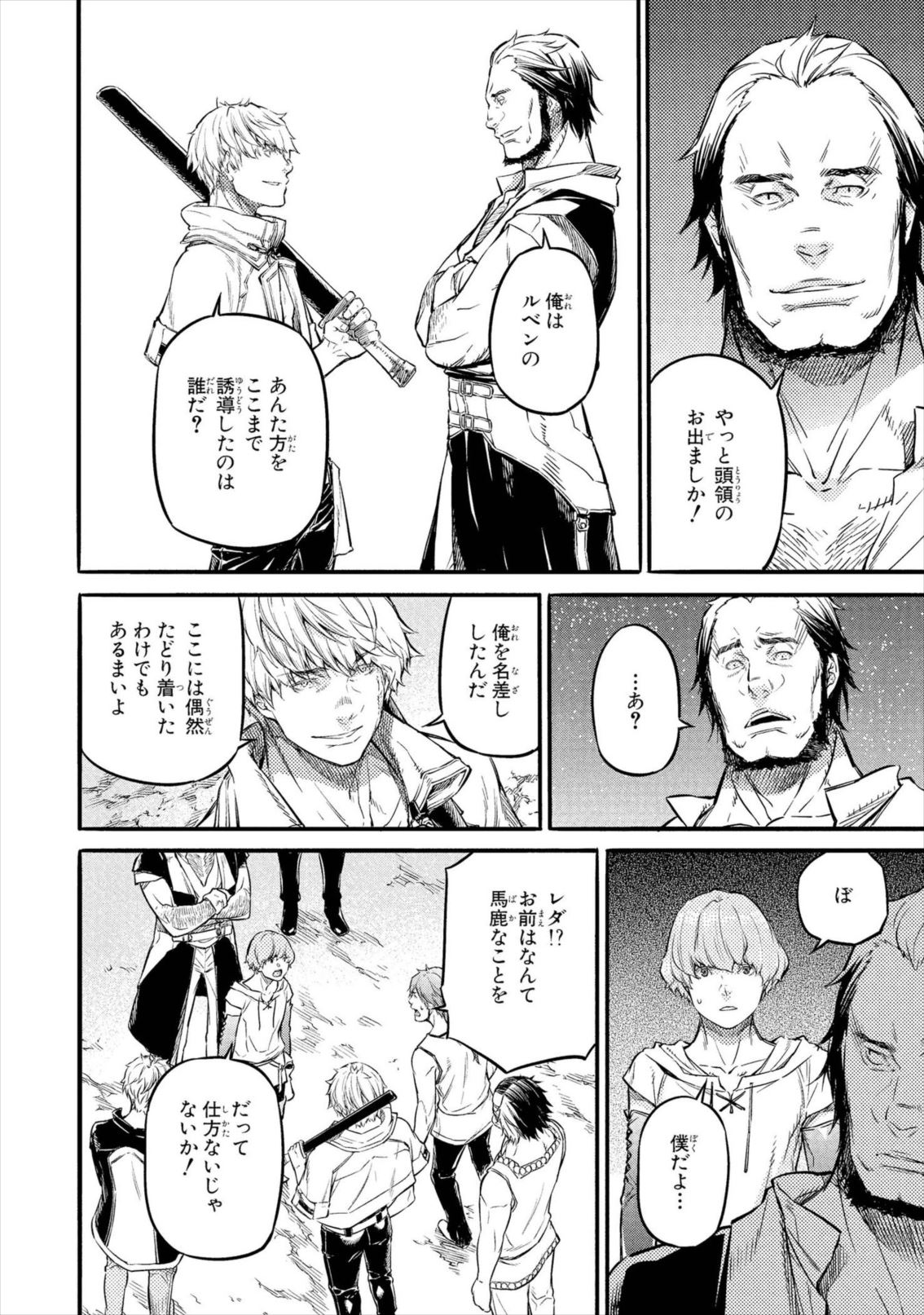P43
