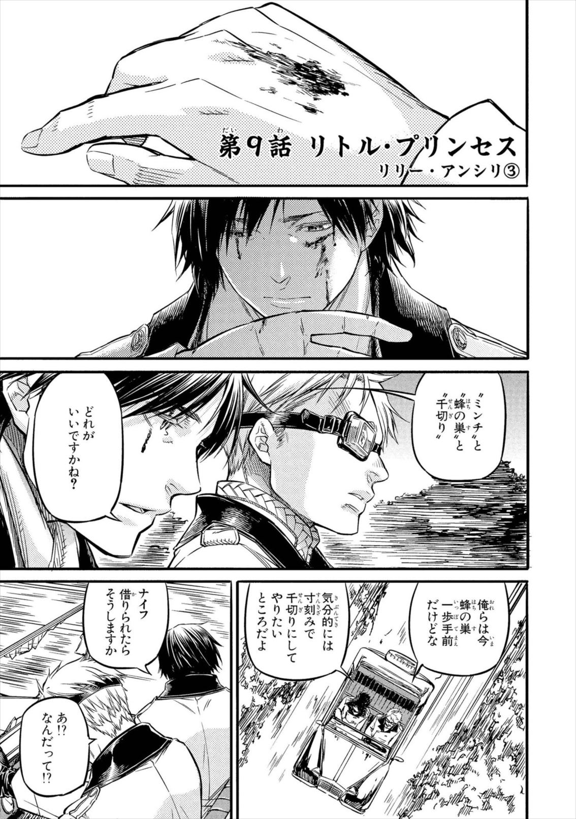 P29