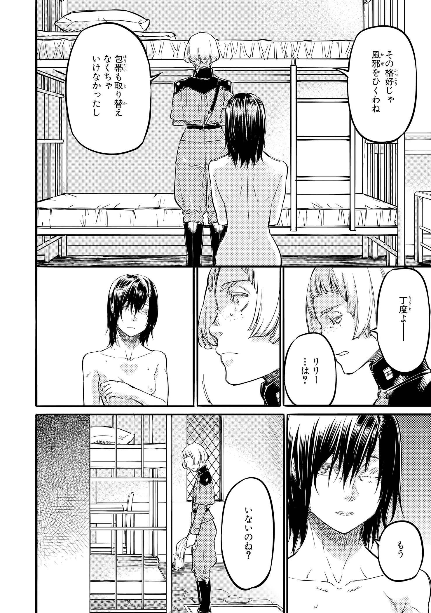 P20
