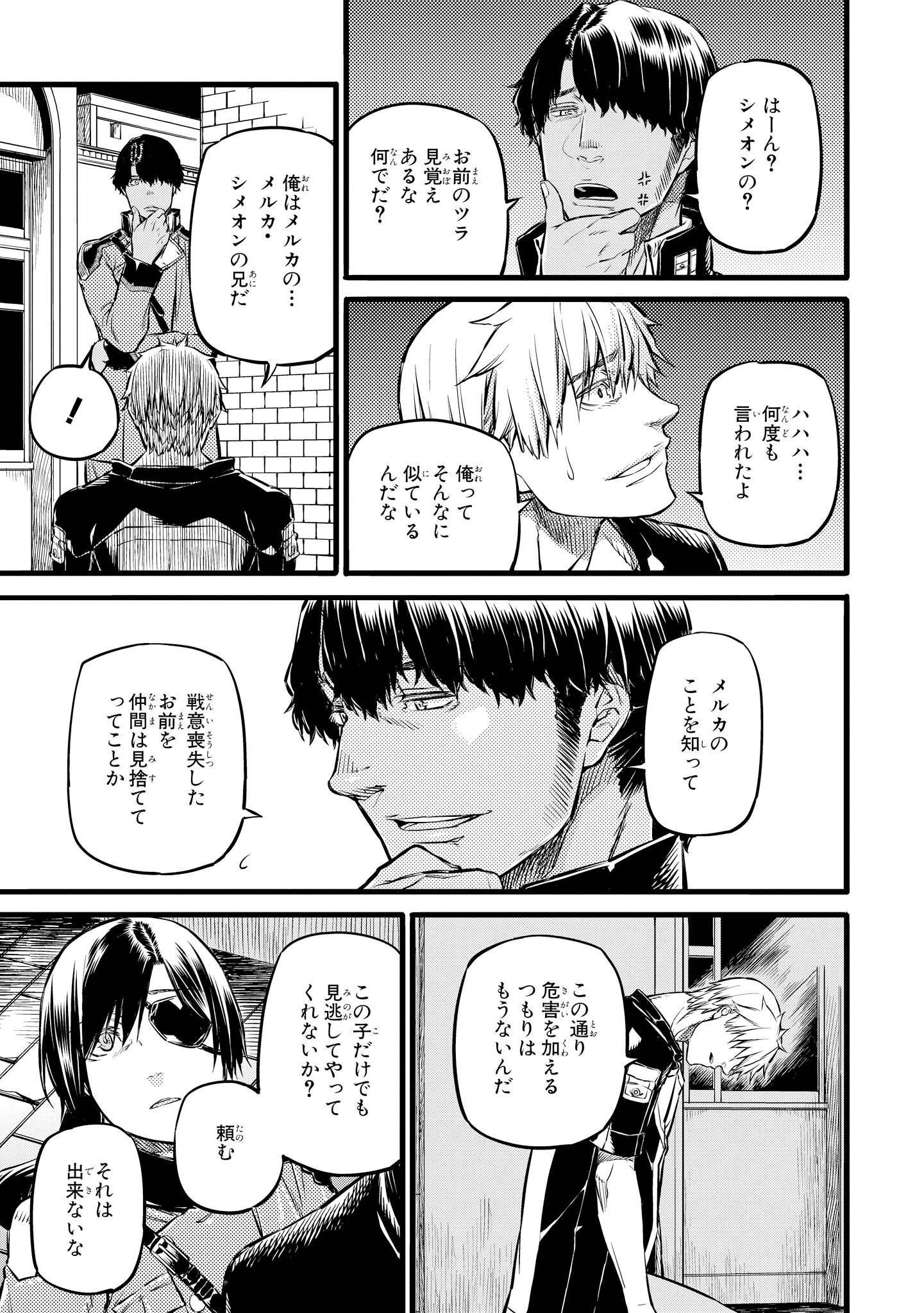P20