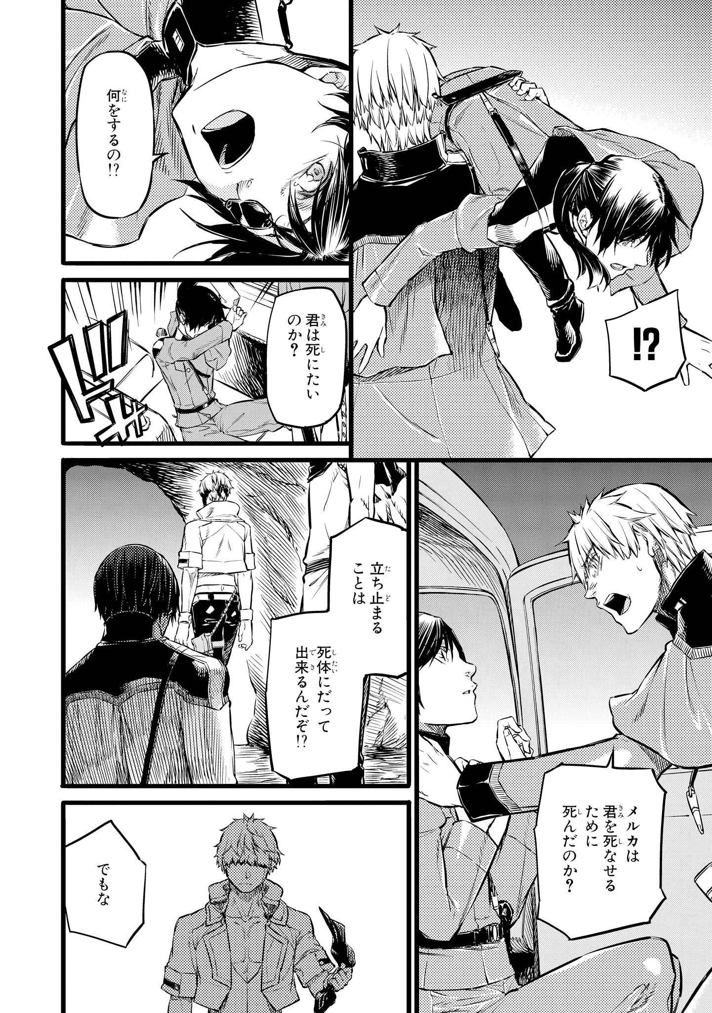 P25
