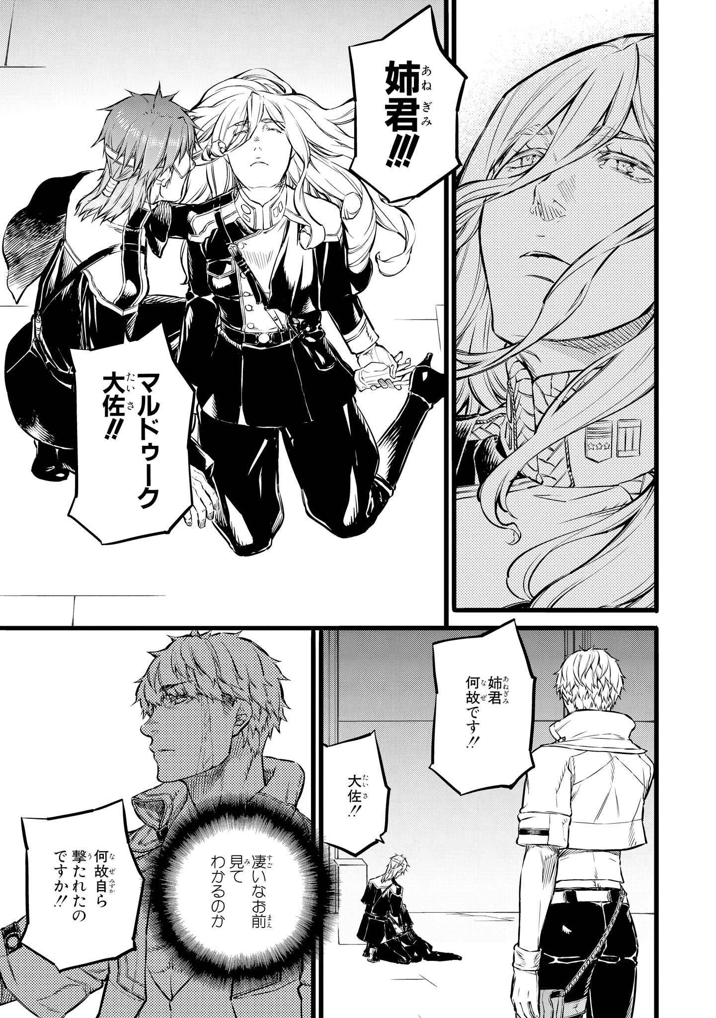 P32