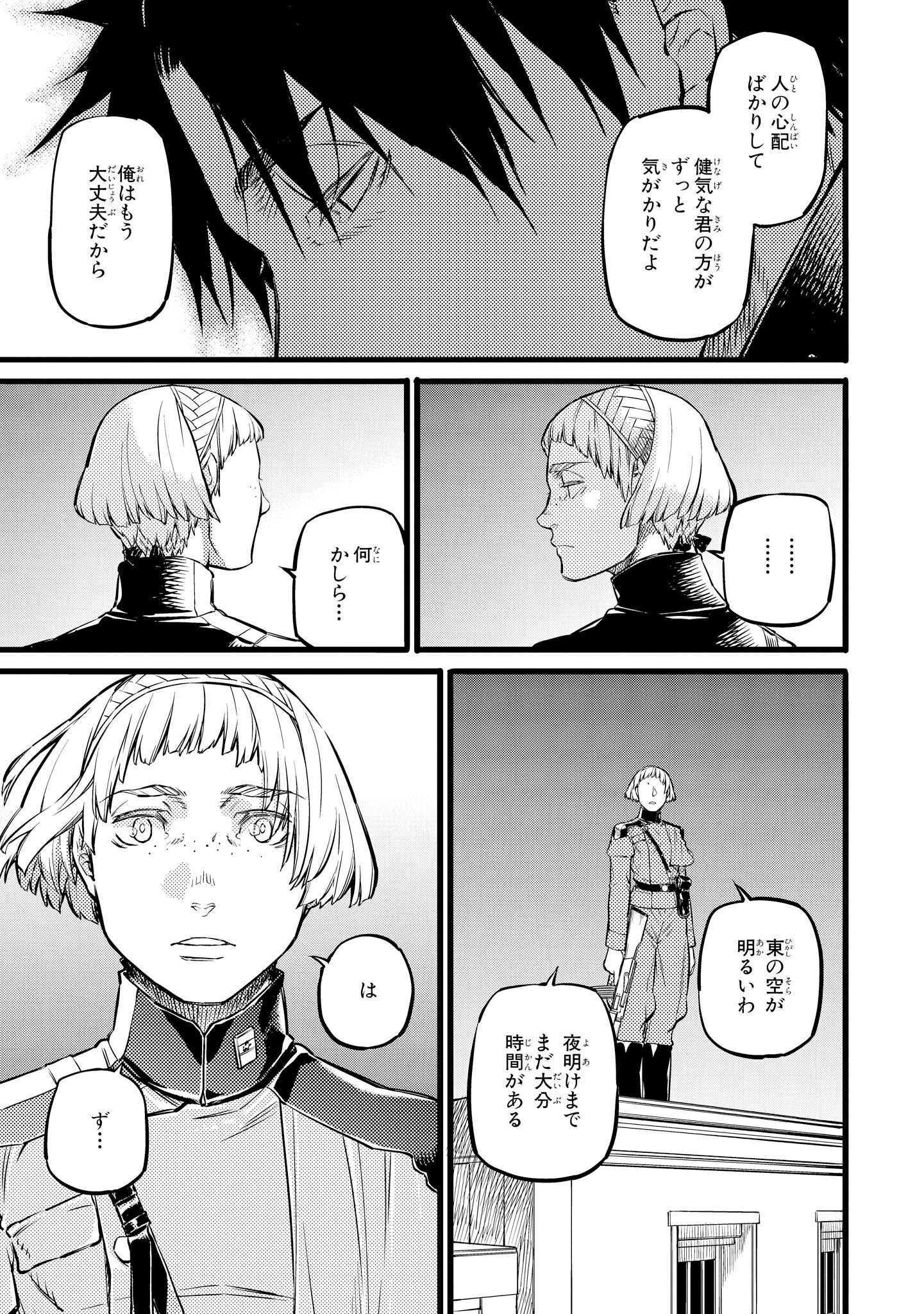 P42