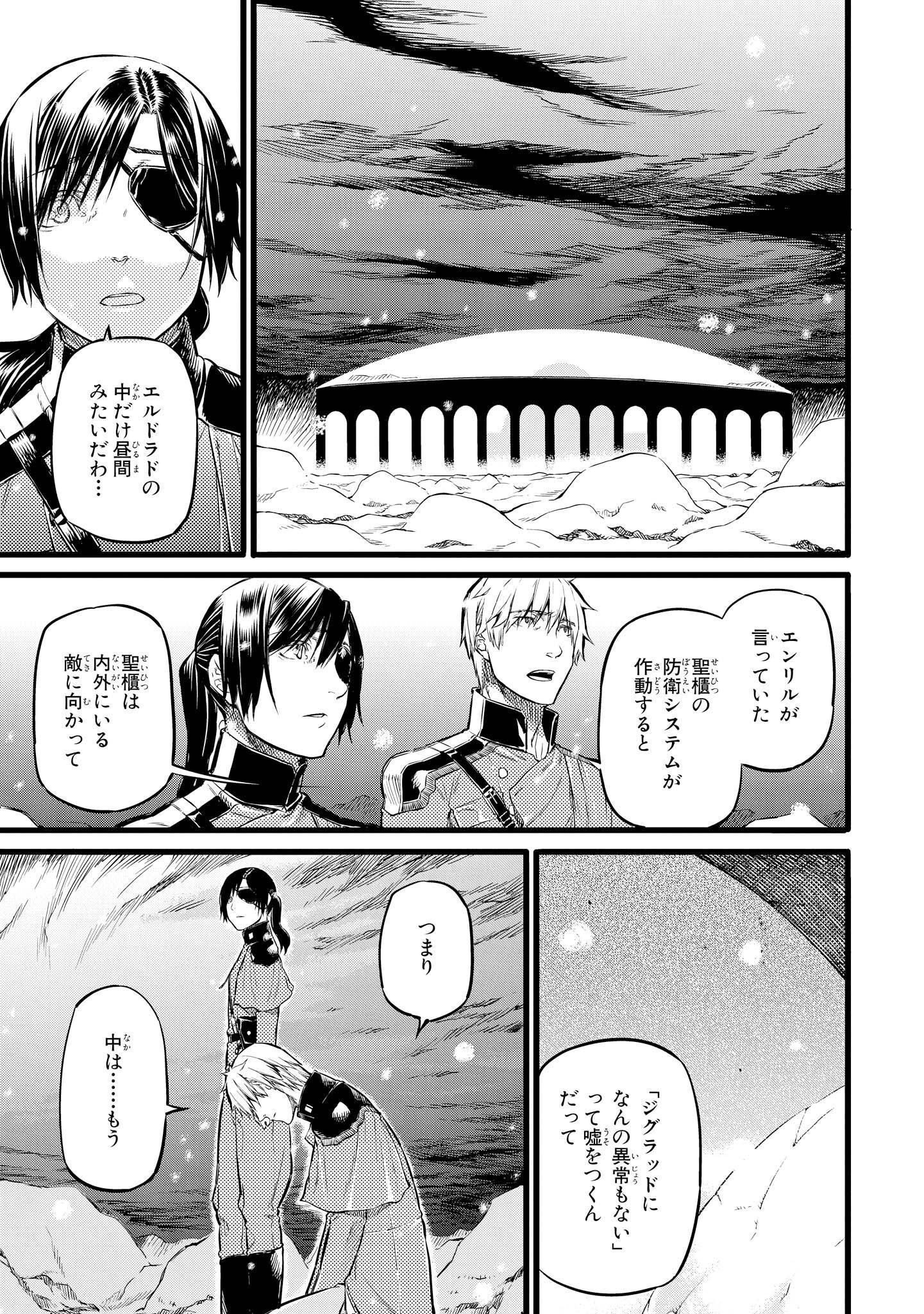 P52