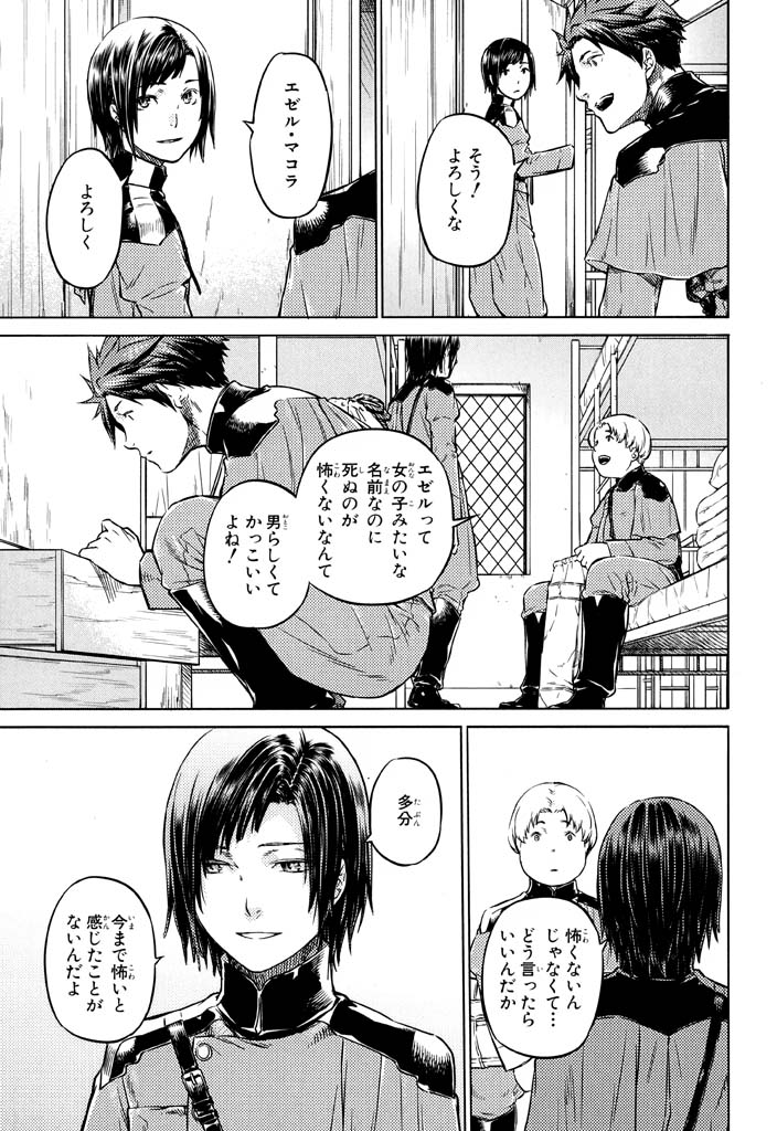 P25
