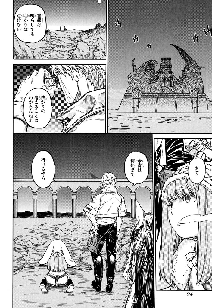 P44