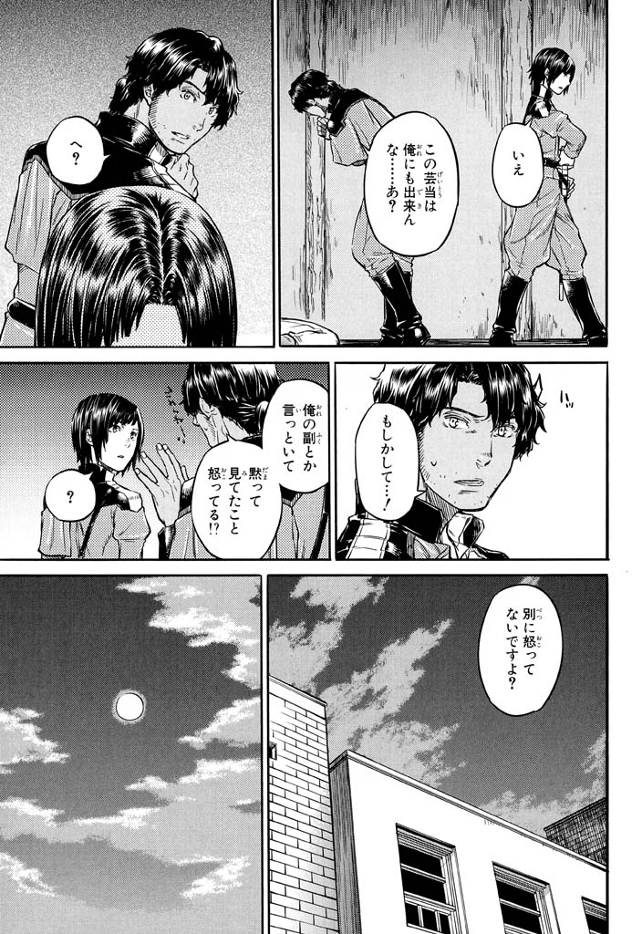 P23