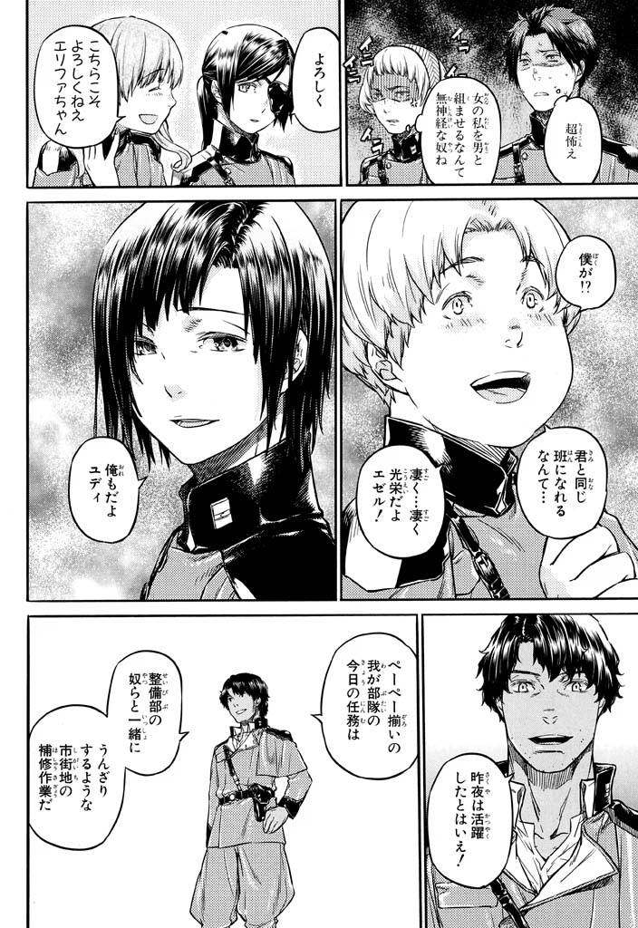 P36