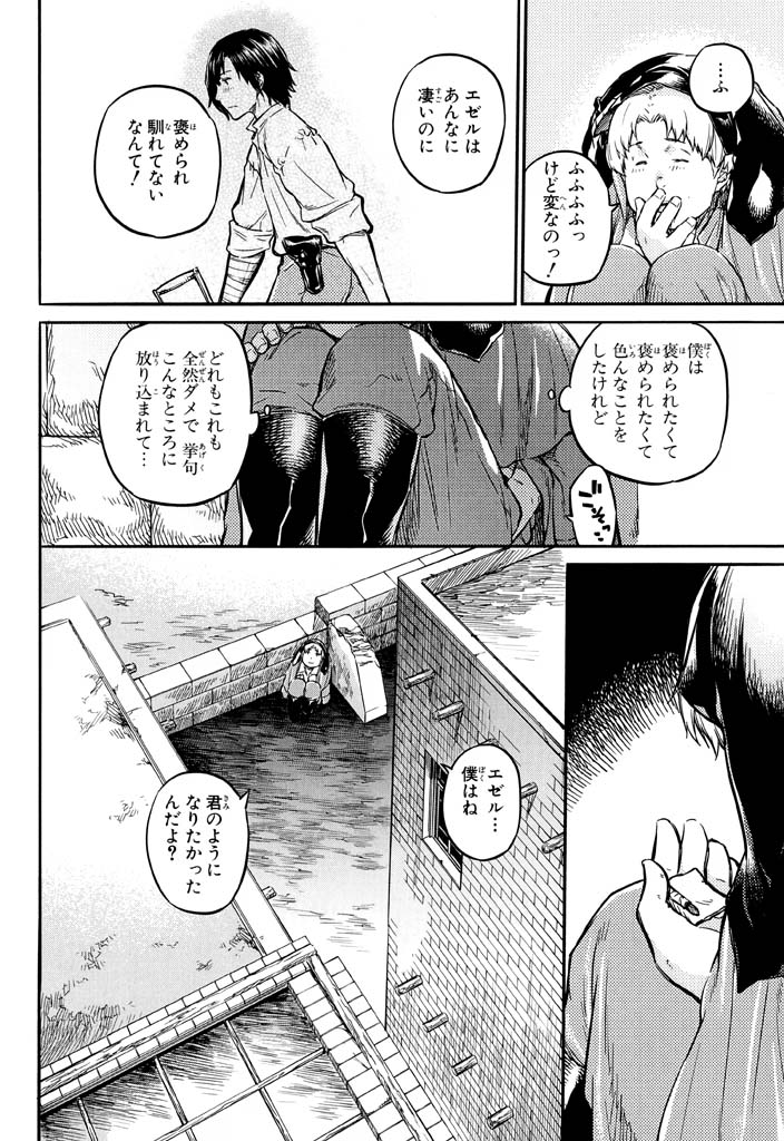 P42