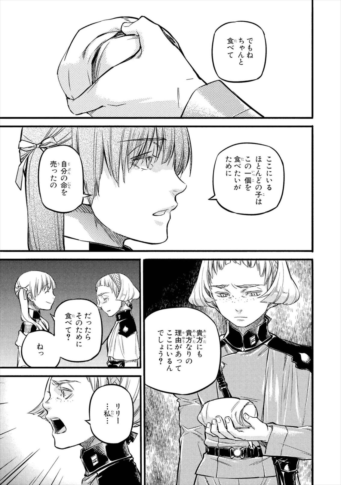 P27