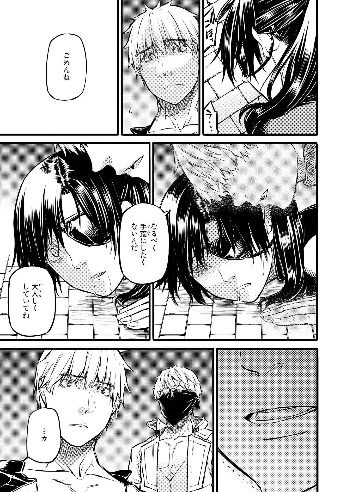 P25