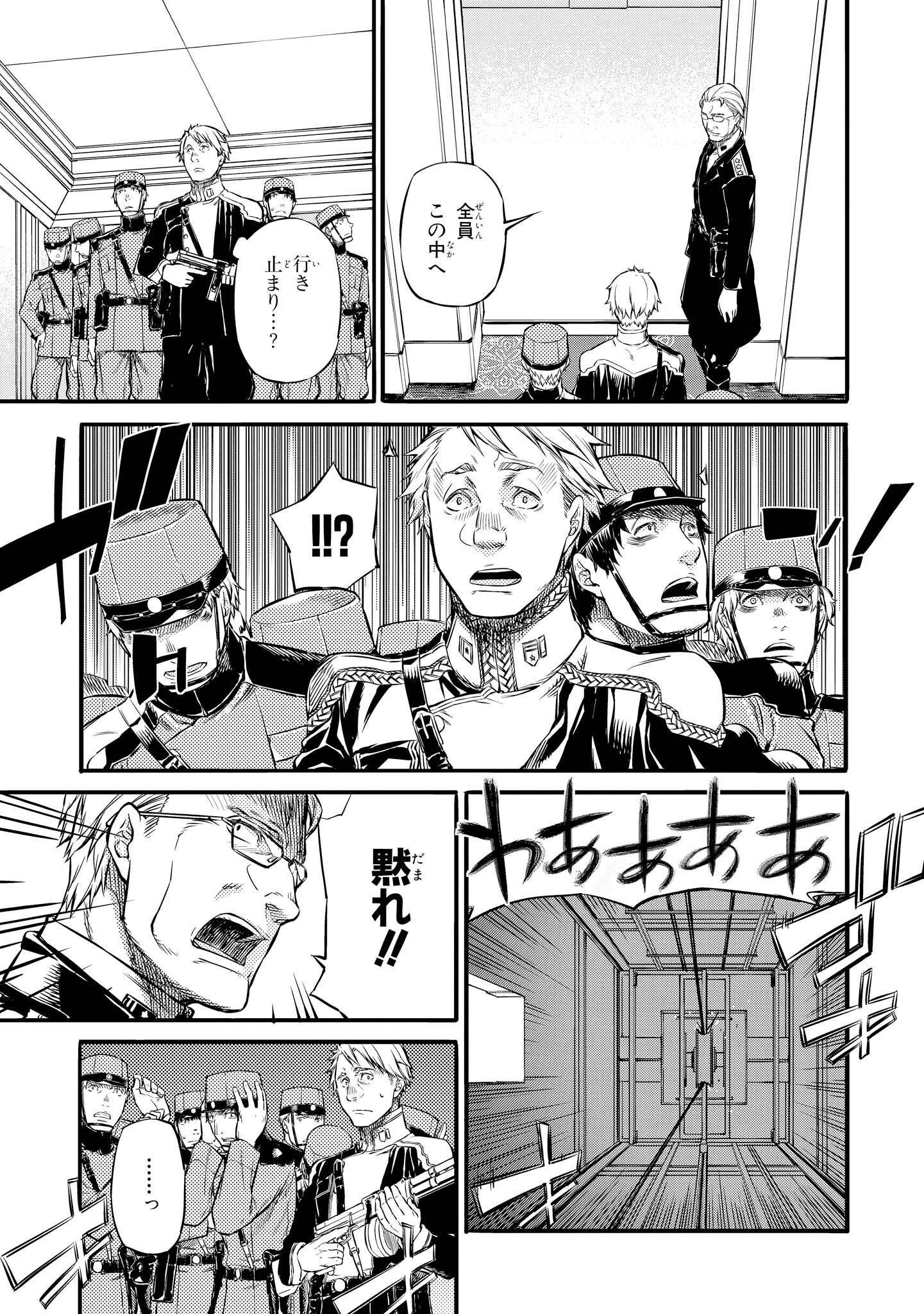 P25